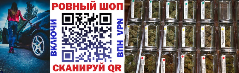 Что такое Углич A-PVP Меф мяу мяу ГАШИШ Марихуана