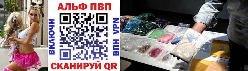 Alfa_PVP мука  Углич 