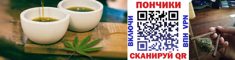 Еда ТГК марихуана  продажа наркотиков  Углич 