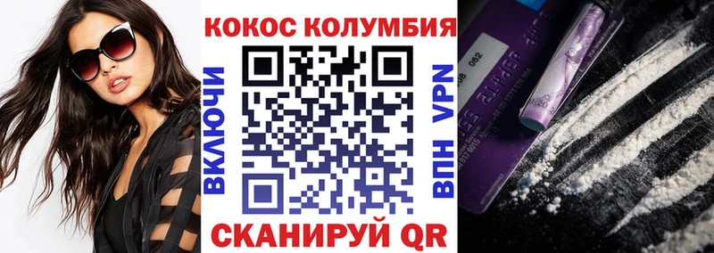 COCAIN 97%  Углич 