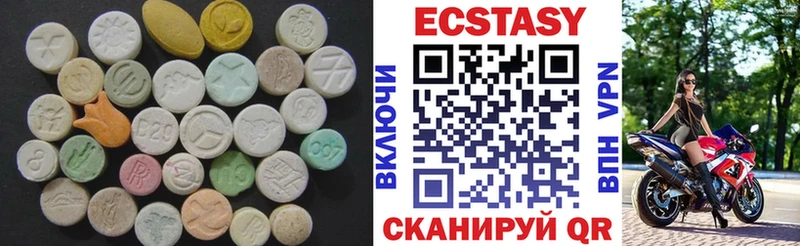 Экстази 300 mg  Углич 