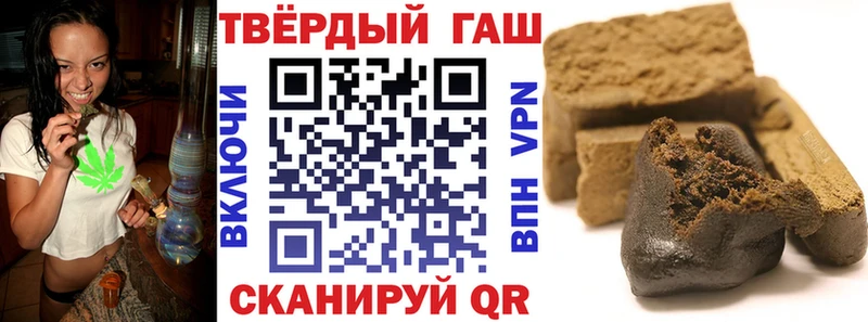 Гашиш гашик  даркнет сайт  omg ТОР  Углич 
