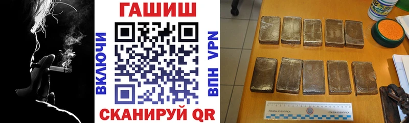 Гашиш ice o lator Углич