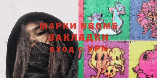 соль ск Алексин