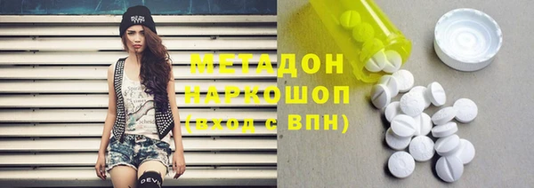 MDMA Каменногорск