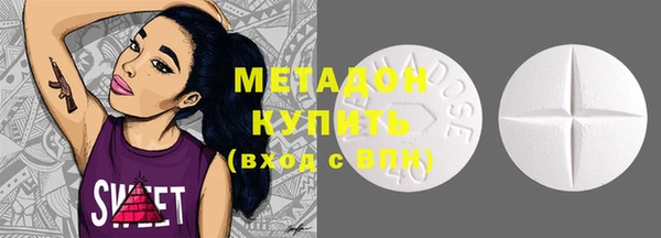гашик Каменск-Шахтинский