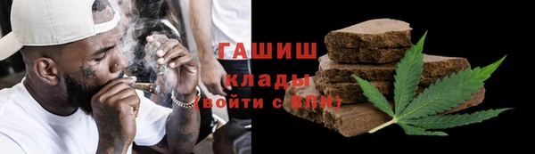бутик Нязепетровск