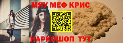 скорость mdpv Кимры