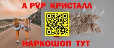прущие грибы Кинель