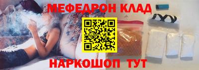 скорость mdpv Кимры