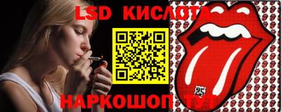 прущие грибы Кинель