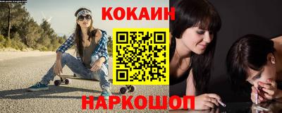 прущие грибы Кинель