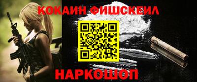 прущие грибы Кинель