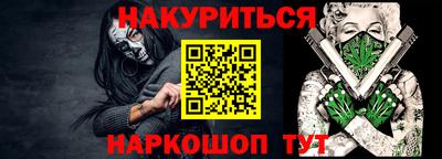 марихуана Кингисепп