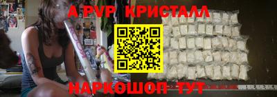 прущие грибы Кинель