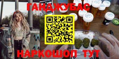 прущие грибы Кинель