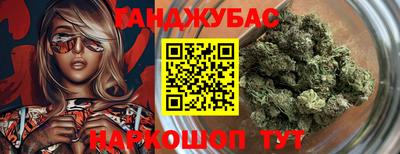 марихуана Кингисепп