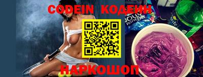 прущие грибы Кинель