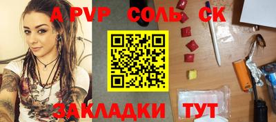 марихуана Кингисепп