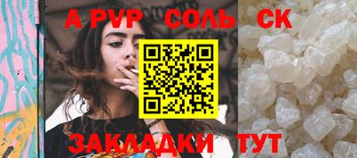 скорость mdpv Кимры
