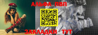 прущие грибы Кинель