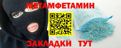 прущие грибы Кинель