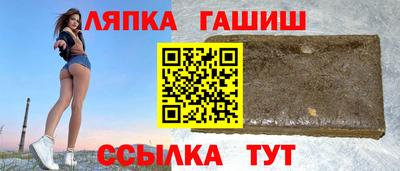 прущие грибы Кинель