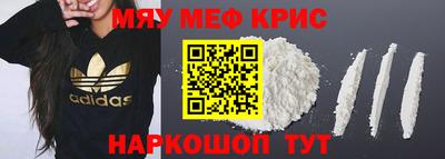 скорость mdpv Кимры