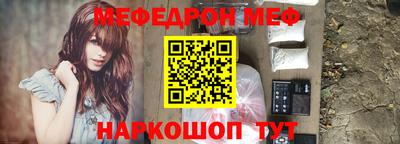 скорость mdpv Кимры