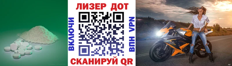 магазин продажи наркотиков Углич LSD-25 экстази кислота