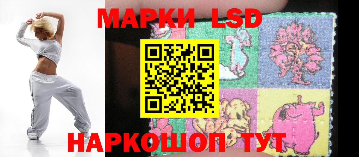 Лсд 25 экстази кислота  Вход с VPN  ЛСД экстази  ЛСД экстази ecstasy  Углич 