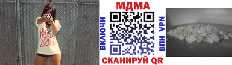 МДМА crystal  где купить наркоту  Углич 