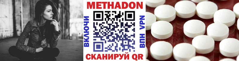 Метадон VHQ кракен рабочий сайт Углич