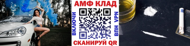 МЕТАМФЕТАМИН пудра Углич