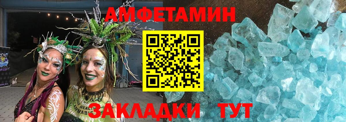 Первитин Декстрометамфетамин 99.9% Углич