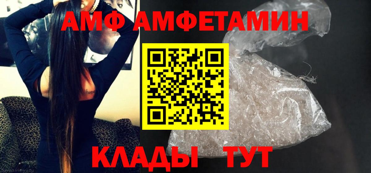 Углич  Метамфетамин Methamphetamine  Вход с VPN 