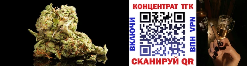 ТГК THC oil  Углич 