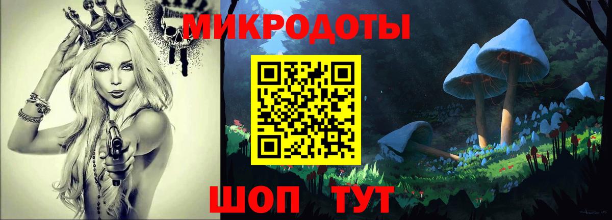 Углич  Галлюциногенные грибы прущие грибы  Вход с VPN 
