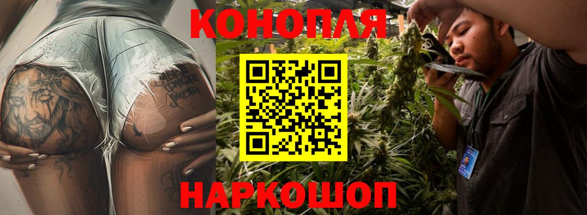 Канабис индика  Вход с VPN  Марихуана конопля  МАРИХУАНА гибрид  Углич  Шишки марихуана план 